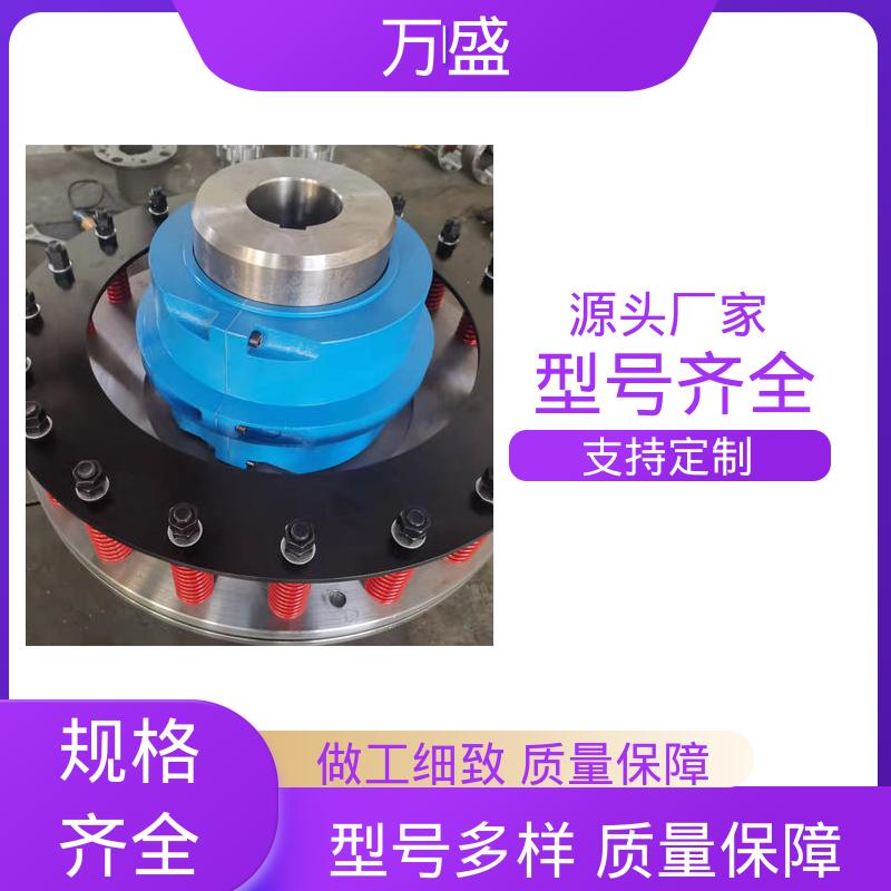万盛 切割头驱动 JSB型蛇簧连轴器 水平方向安装高速稳定 搅拌器