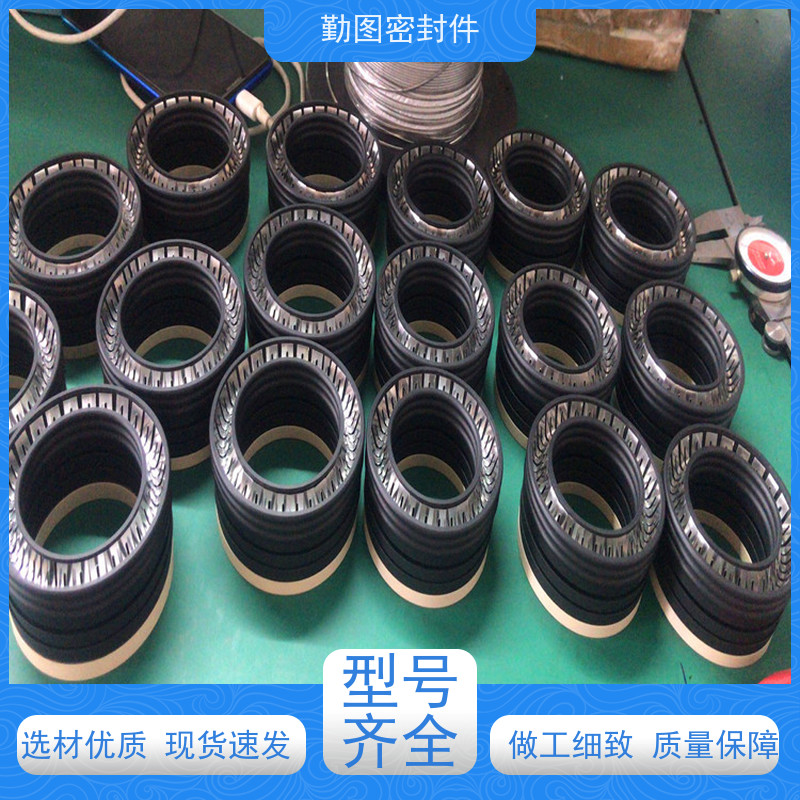 勤图 平面密封圈 可应用于各种高温腐蚀流体的场合 非标定制