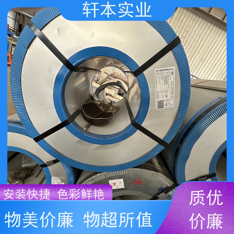 上 海宝钢 锌铝镁卷 色泽鲜艳 耐腐蚀性 表面涂层丰富 颜色多样