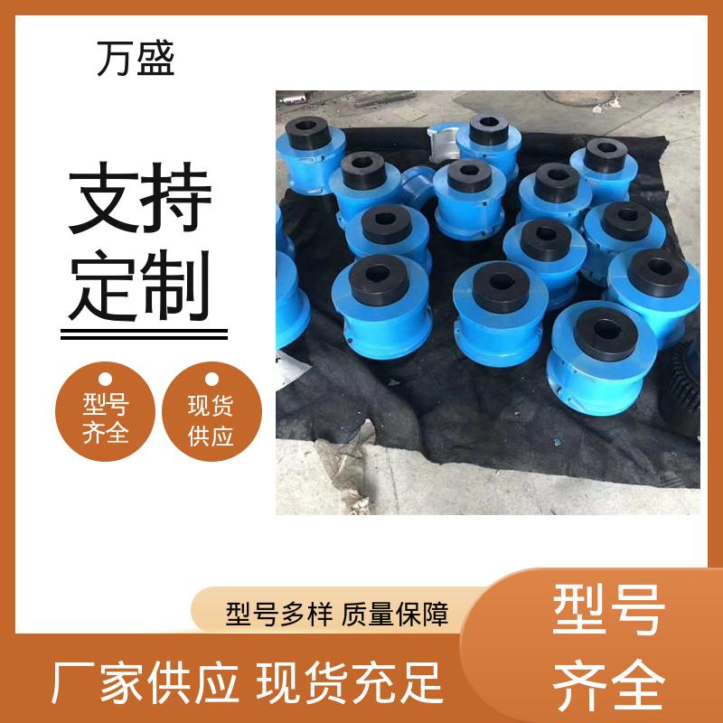 万盛 高强度大扭矩 JS1蛇簧传动轴 靠背轮弹性联轴器