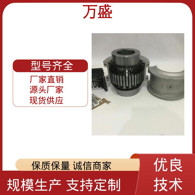启动安全拆装方便 6020T轴向安装型蛇簧连轴器 减速机 绞肉机 万盛