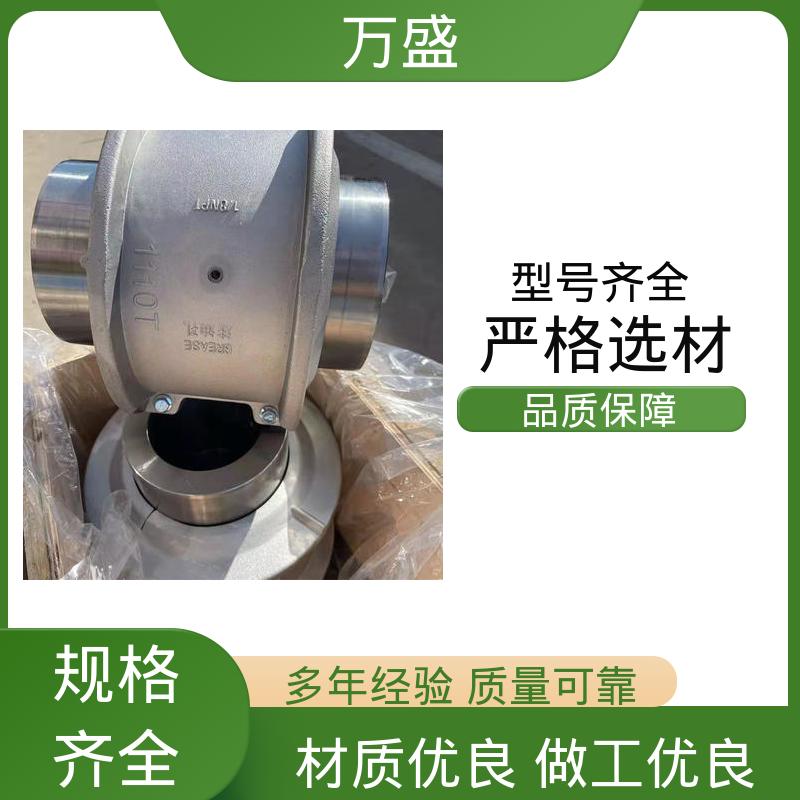 万盛 起升设备 蛇簧联轴器 发电机 矿山石油用机械配件