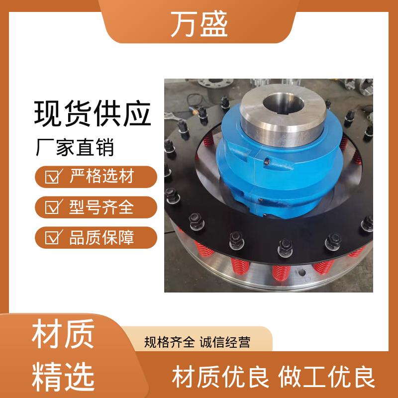 万盛 大扭矩输送设备专用 回转破碎机 谷类收获机 JSB型蛇簧连轴器