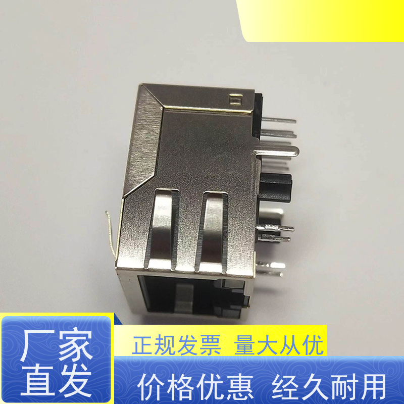 RJ45网络接口 RA19113G08GA型 电信光纤端口 模块式连接器 卧式立式