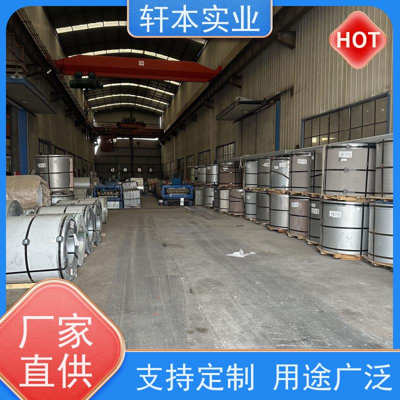 上 海宝钢 锌铝镁卷 耐候性强 防火防锈 刚性好 强度高
