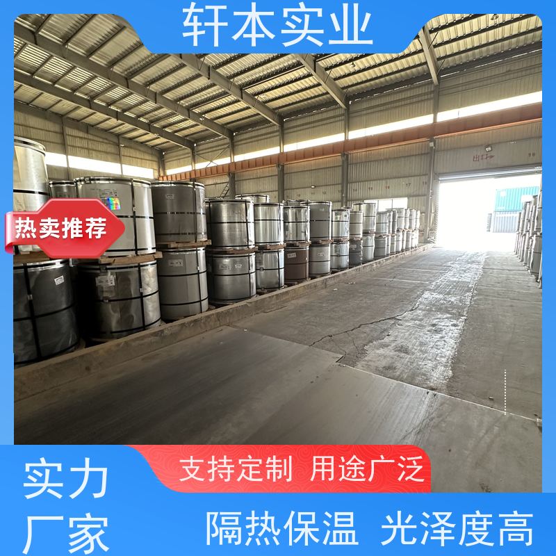 上 海宝钢 锌铝镁卷 耐候性强 防火防锈 变形能力强