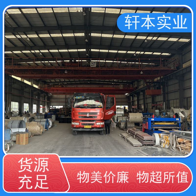 上 海宝钢 锌铝镁卷 耐候性强 防火防锈 具有良好的抗风性能