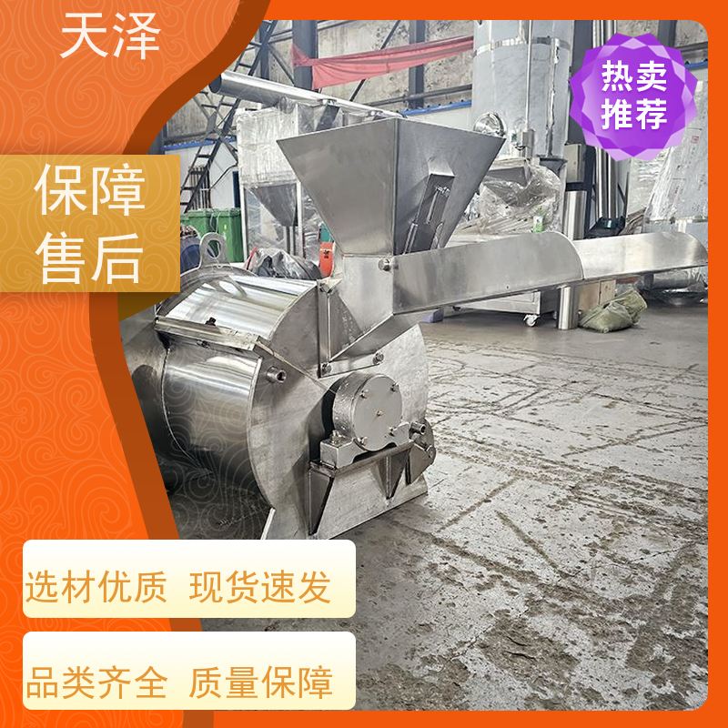 天泽机械 大型 节能节效 添加剂粉碎机 超微磨粉机