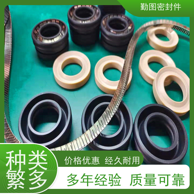 勤图 端面泛塞圈 耐高温摩擦系数低 满足各种应用要求