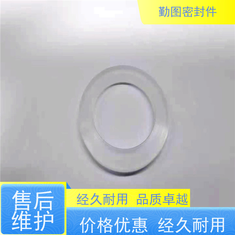 勤图 ESC座内密封圈 耐高温摩擦系数低 规格齐全 支持定制