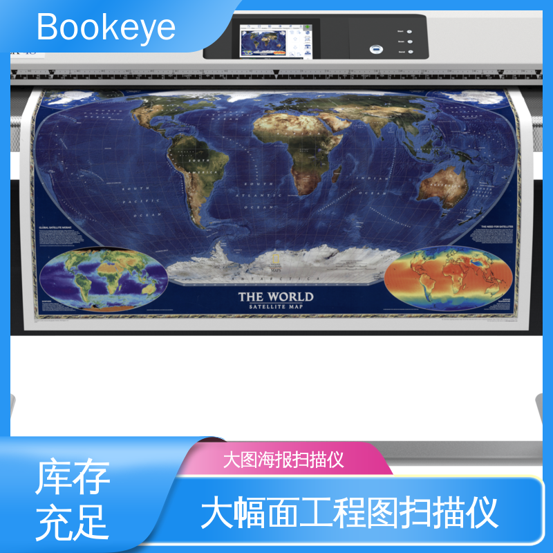  数字化上门加工服务 大幅面工程图扫描仪 WT44-600 信息录入速度快
