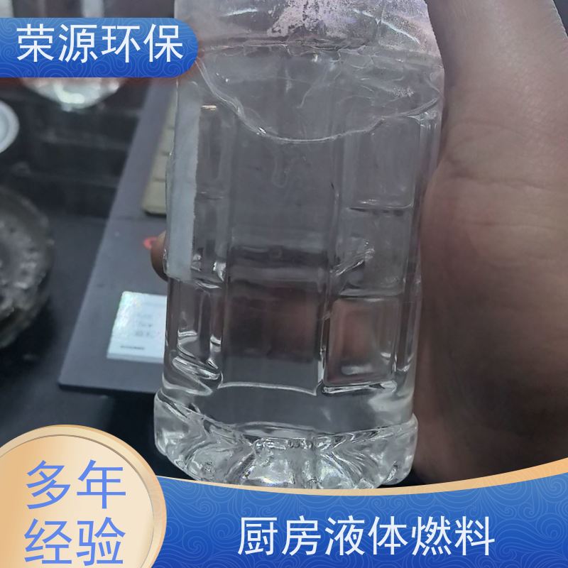  餐饮用 无醇燃料 火力猛 热值高 炒菜更快 适合多种场景