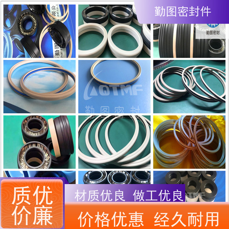 勤图 U型弹簧张力密封圈 耐高温摩擦系数低 环境适应性好 