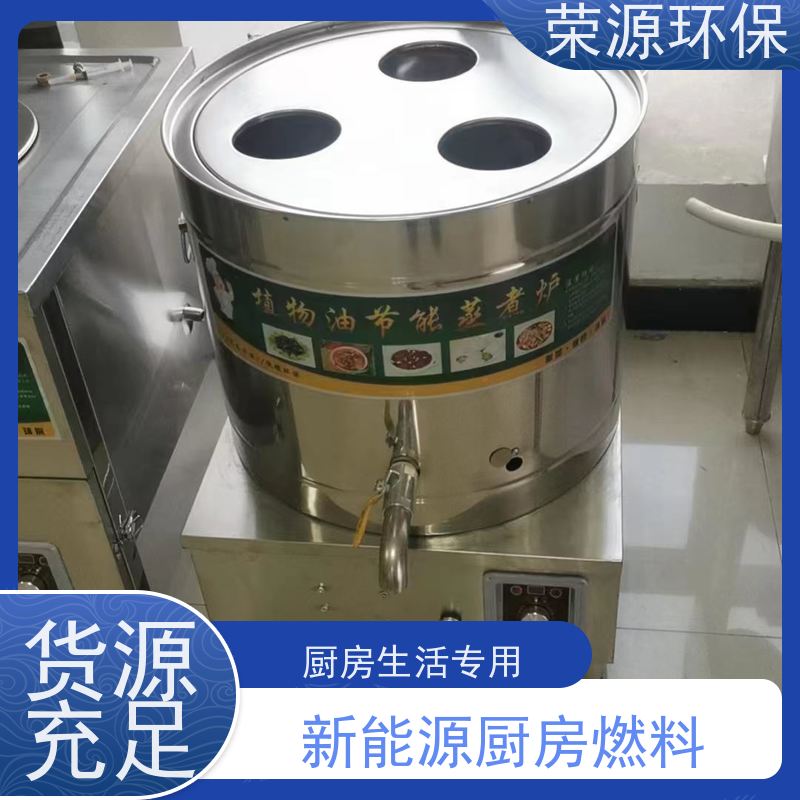  餐饮用 无醇燃料 环保无异味 持久燃烧 应用广泛