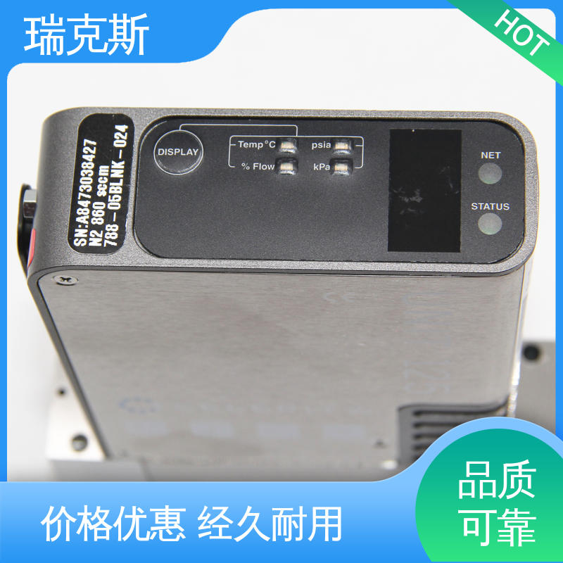 瑞克斯 流量控制器 多种型号 UNIT UFC-1200 厂家直发