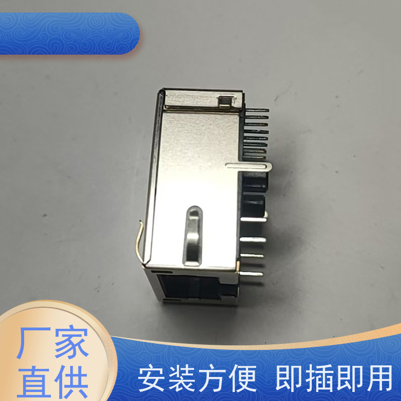 RJ45网络接头 RP1113PF03GF 以太网连接器 电信光纤端口 永利泰