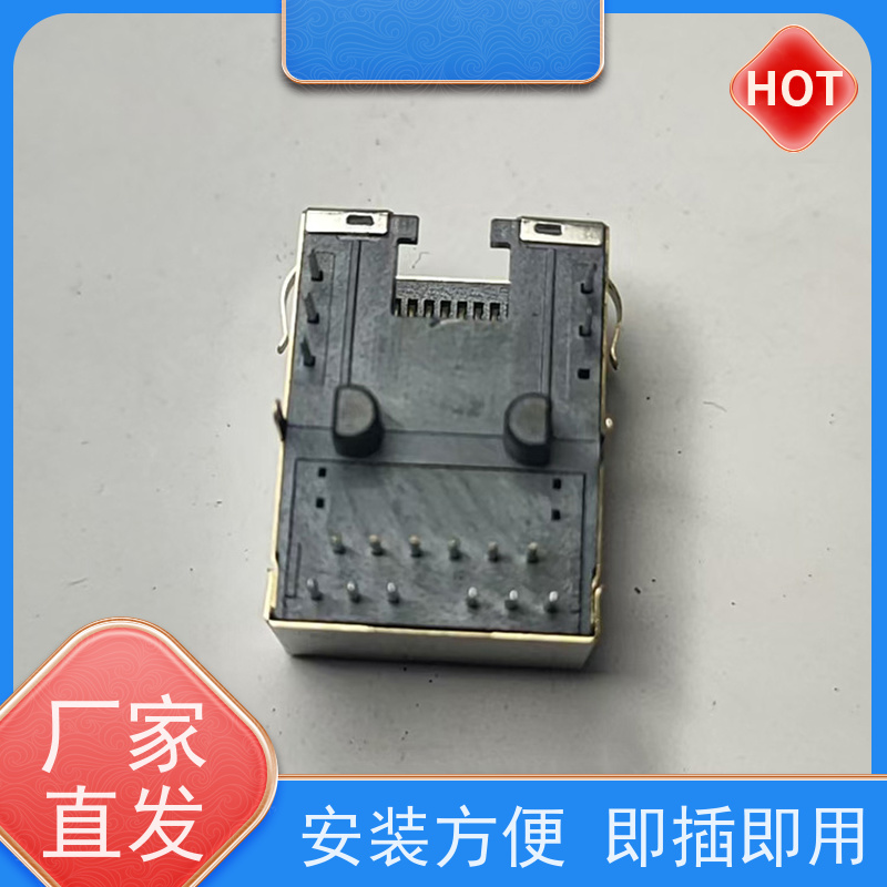 RJ45网络接头 RP1113PF03GF 千兆网口 电信光纤端口 可接受订货