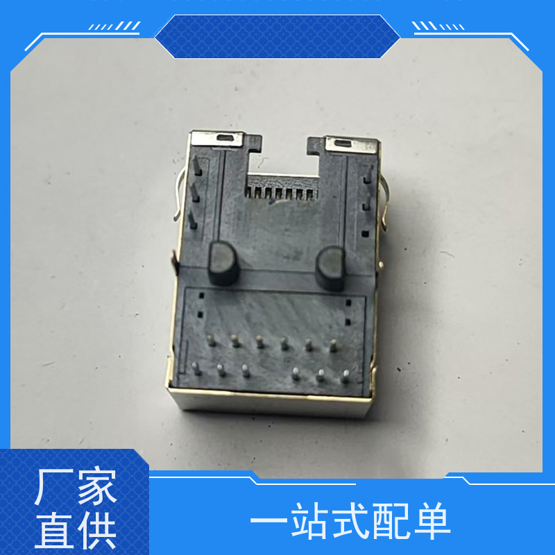 网口连接器RJ45 RP1113PF03GF型 电信光纤端口 网络接口 水晶头