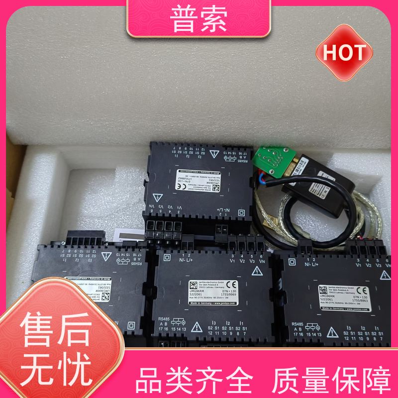 德国进口 traporol ARS 48.0 500137 塑料万向轮