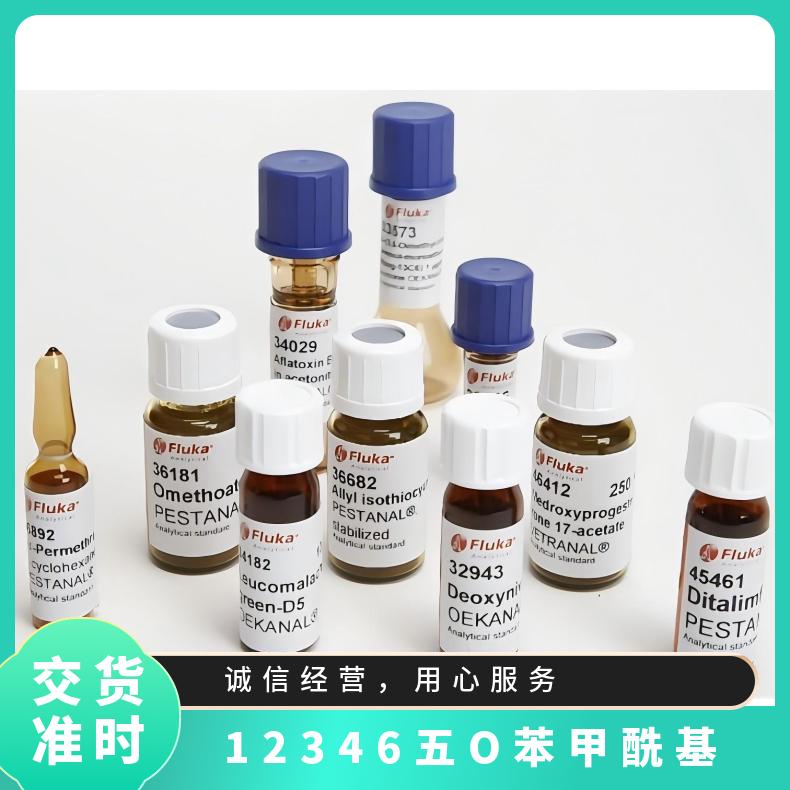 1,2,3,4,6-五-O-苯甲酰基α-d-D-吡喃葡萄 糖