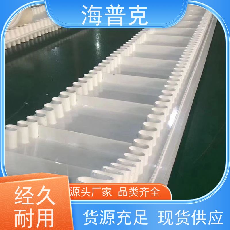 海普克 交货快 产品好 耐热耐摩擦韧性好 阻燃输送带 流水线轻型工业