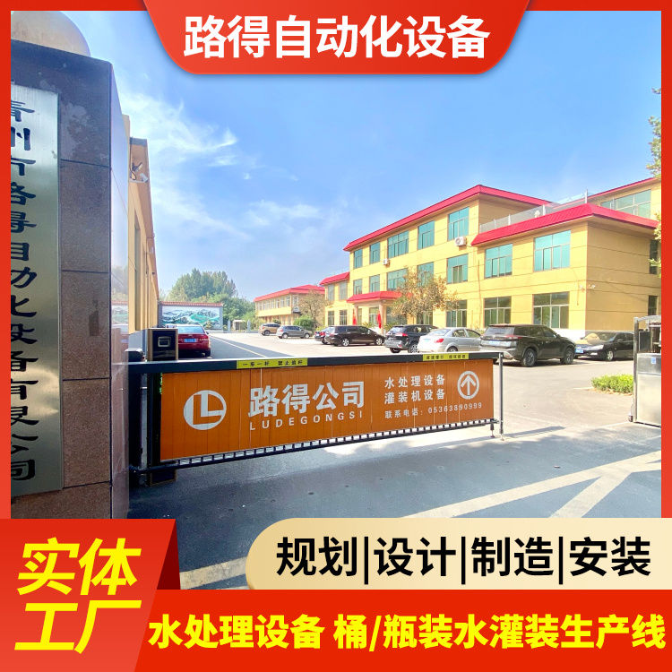 Water plant bottled water filling equipment operates fully automatically, manufacturer sells, multiple models available