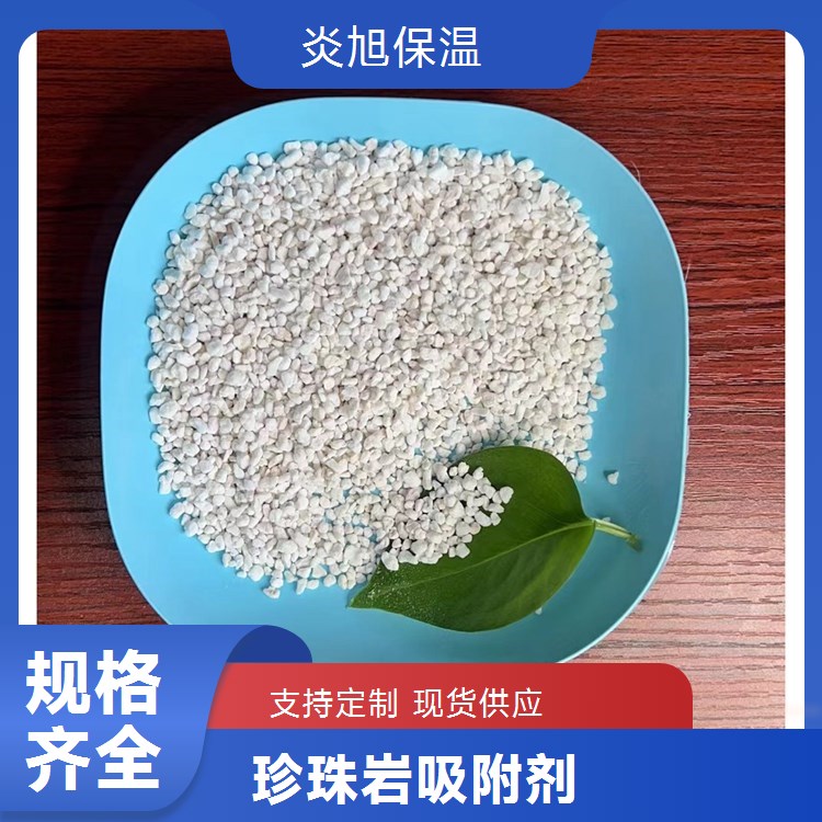 珍珠岩可多孔吸附膨胀颗粒 免费拿样 厂家直供炎旭保温