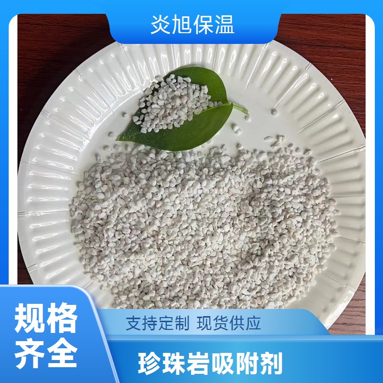 珍珠岩可多孔吸附膨胀颗粒 免费拿样 厂家直供炎旭保温