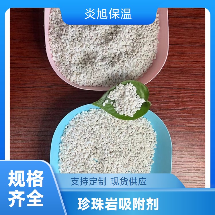 珍珠岩可多孔吸附膨胀颗粒 免费拿样 厂家直供炎旭保温