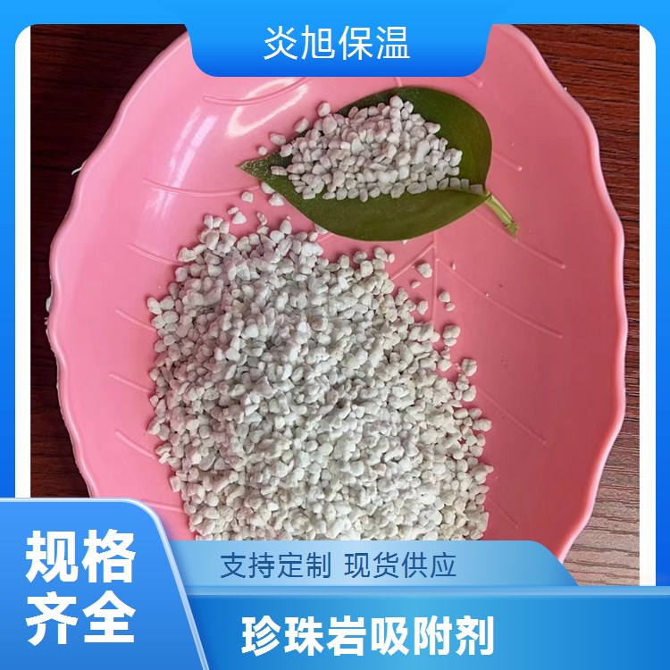 珍珠岩可多孔吸附膨胀颗粒 免费拿样 厂家直供炎旭保温
