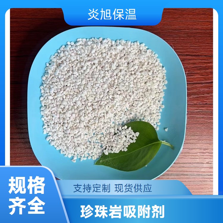 珍珠岩可多孔吸附膨胀颗粒 免费拿样 厂家直供炎旭保温