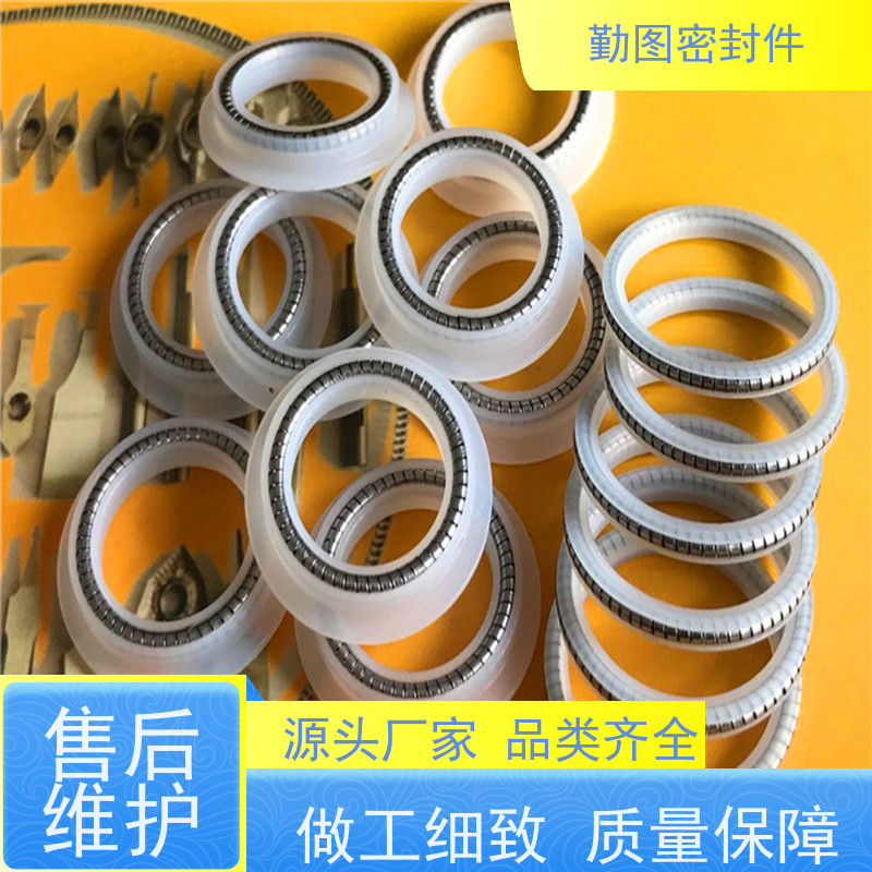 勤图 孔用泛塞封 用于动态和静态工作环境 非标定制