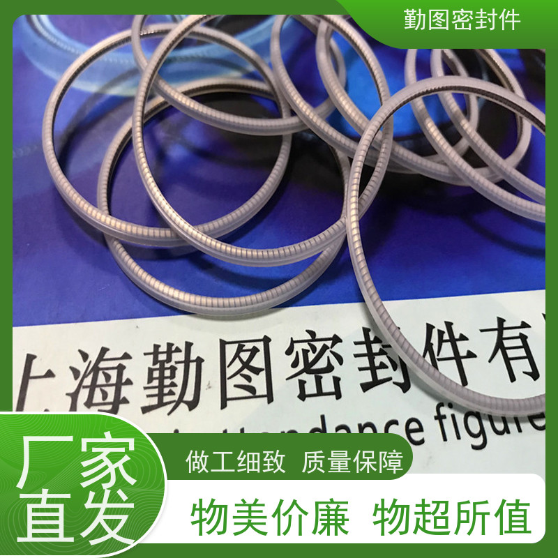 勤图 U型弹簧张力密封圈 化学稳定性好 适应低温或真空条件 长期供应