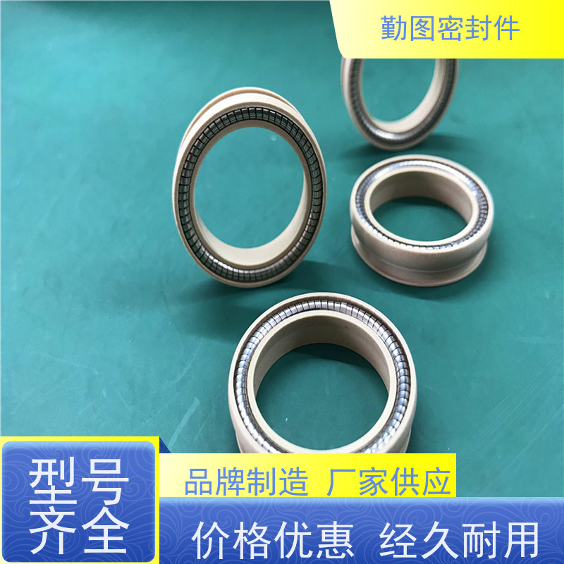 勤图 端面泛塞圈 反应釜等设备的密封 环境适应性好 