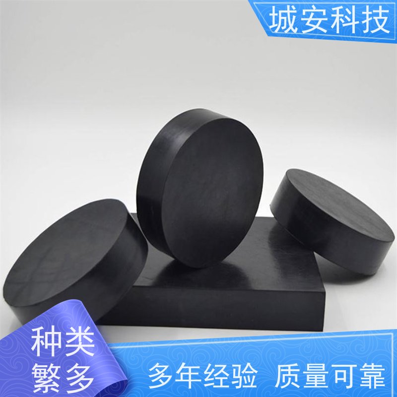 城安科技 桥梁 GYBZ支座 板座 操作简便 适应性强 支持加工定制