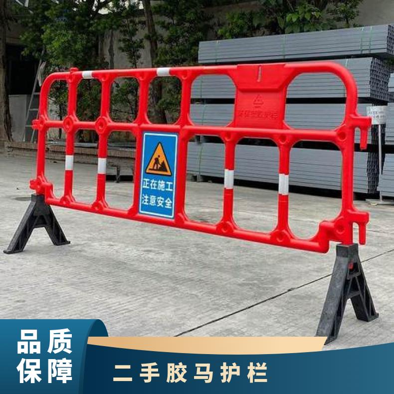 高度100cm 隔离防护分道防撞 广州 惠州 佛山 移动塑料二手胶马护栏