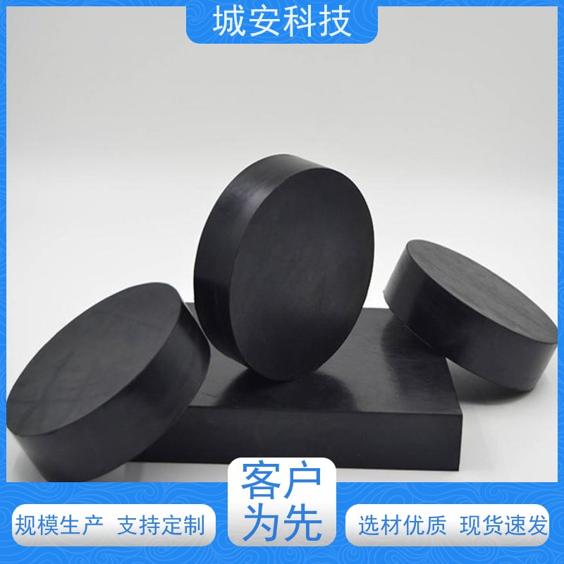 城安科技 矩形 GYBZ支座 板座 合理的设计和安装 用于公路桥梁等