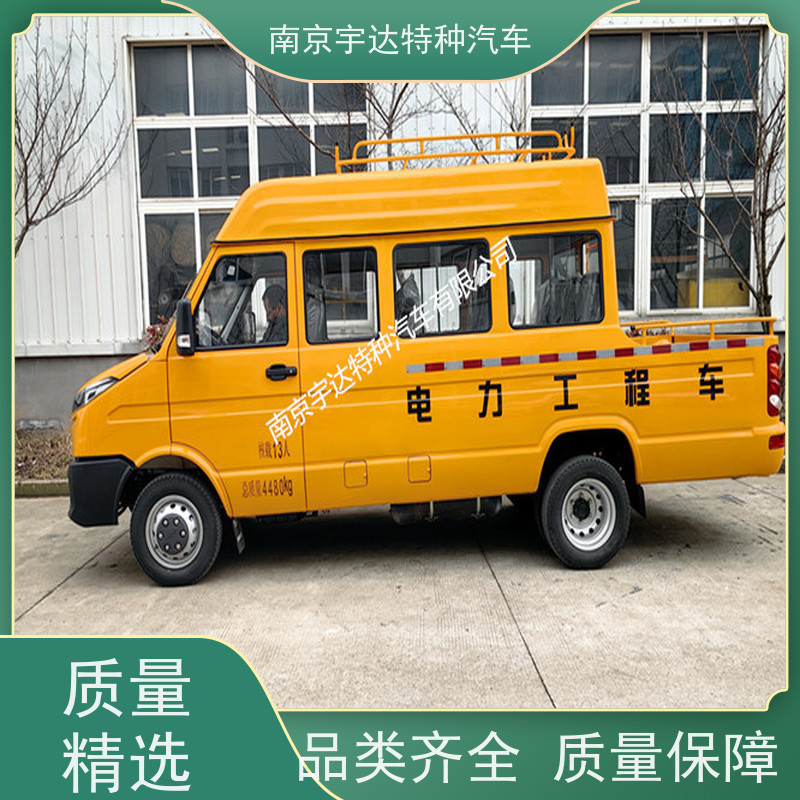 绿化养护工程车NJ5046XGCZA-1全国送货道路应急救援车
