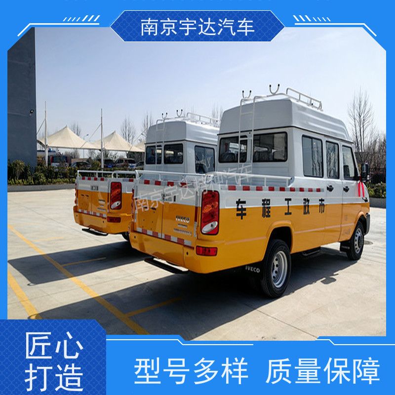依维柯工程车 电力抢修车 NJ5046XGCZ5A-2 蓝牌