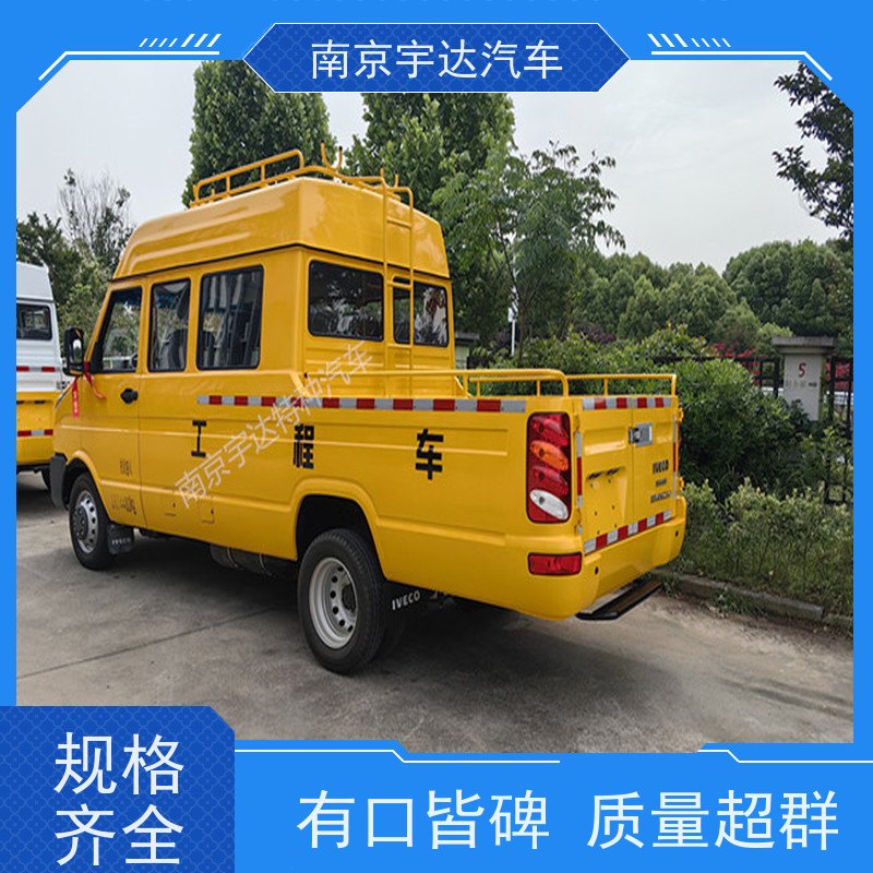 电力工程车 园林绿化养护车 NJ5046XGCZ5A-2 燃气工程抢险车