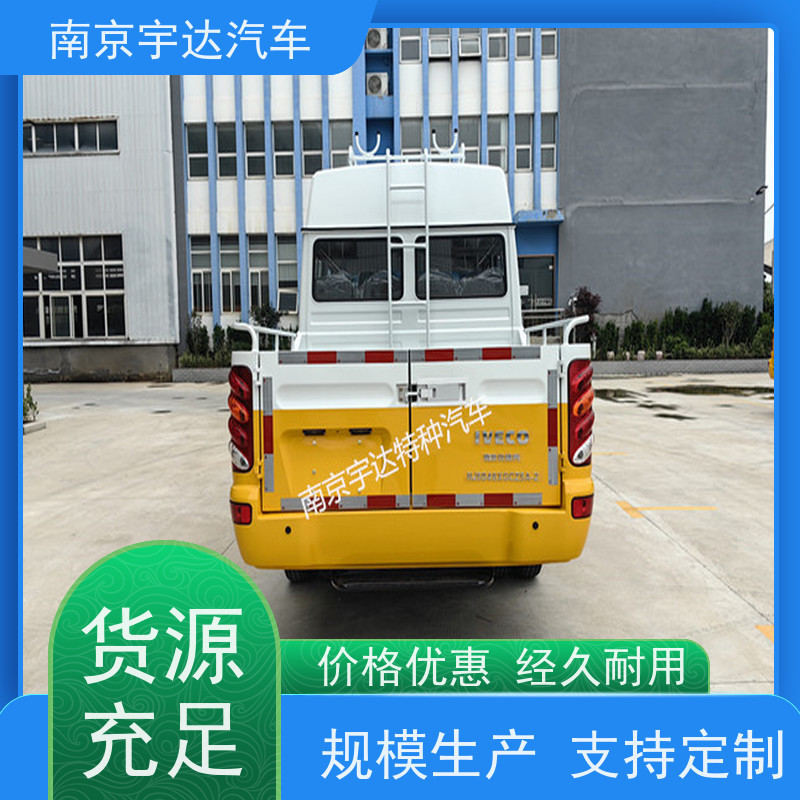 电力工程抢险车 公路养护车 NJ5046XGCZ5A-2 依维柯工程车9座