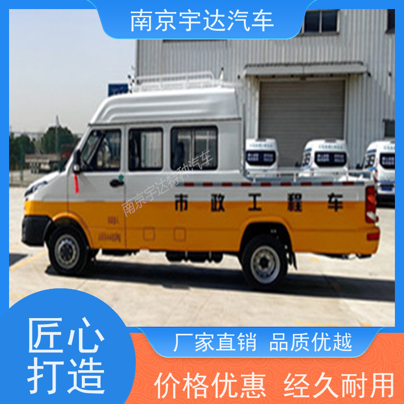 依维柯工程车 电力抢修车 NJ5046XGCZ5A-2 矿山救险车