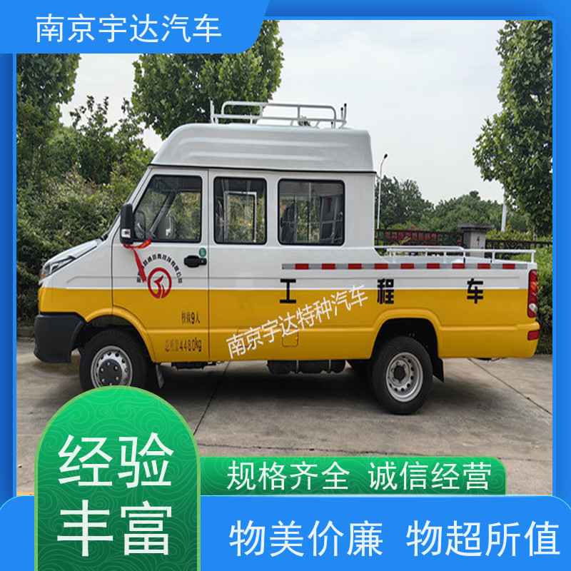 依维柯得意蓝牌工程车 电力抢修车 人数6-9座 2.8排量