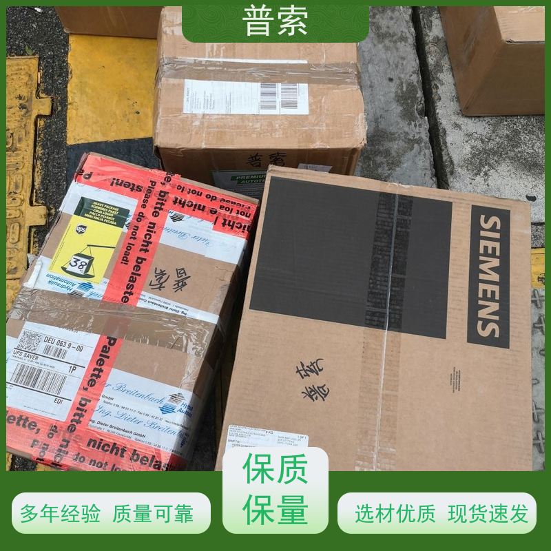 德国进口 SUPERMAGNETE S-05-25-N 磁铁