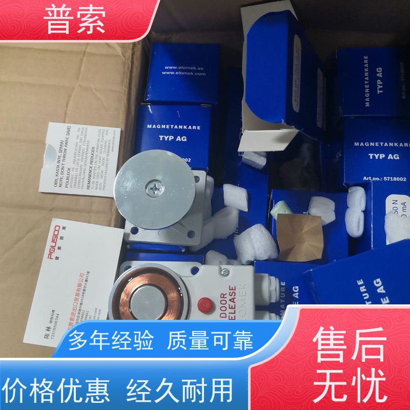 德国进口 TECNA 9313 平衡器