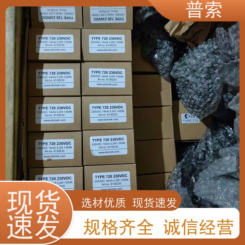 德国进口 Rala 10132009 橡胶管