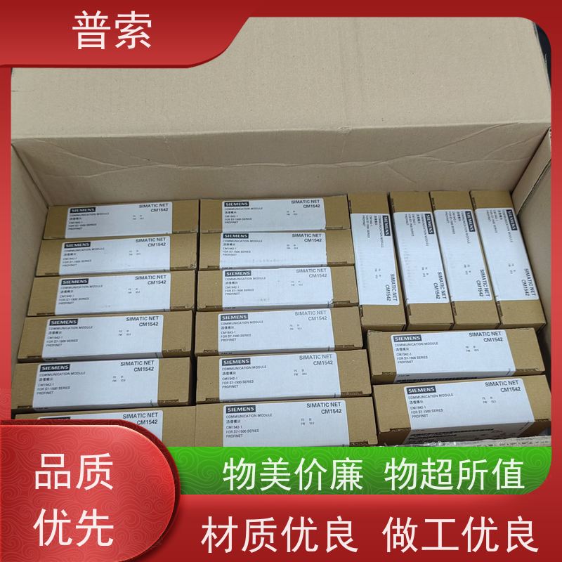德国进口 Eisele 28-0406 0000029 接头