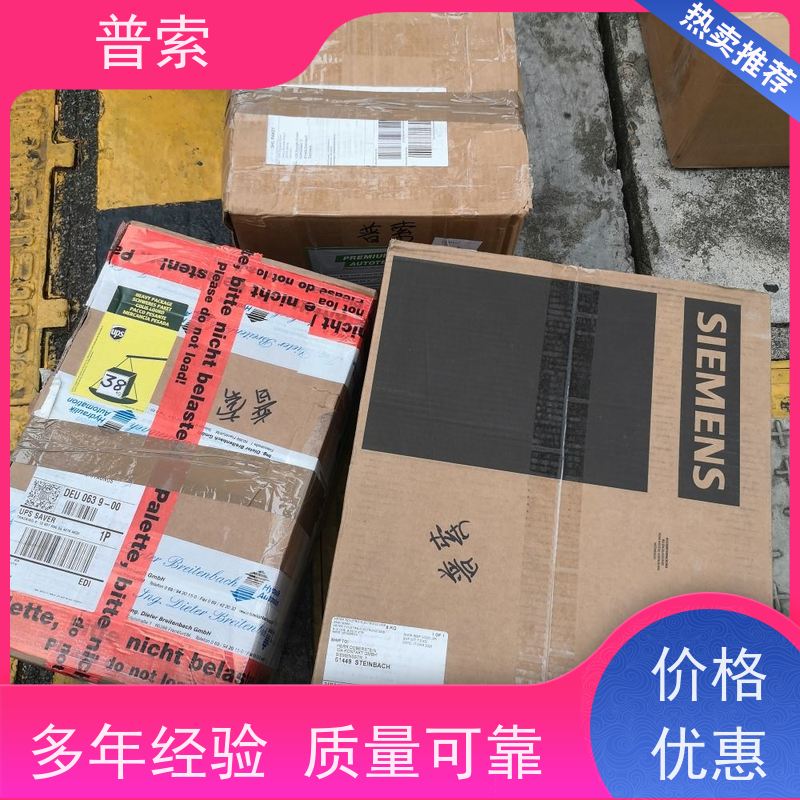 德国进口 dunkermotoren BG 65X75 SI 电机