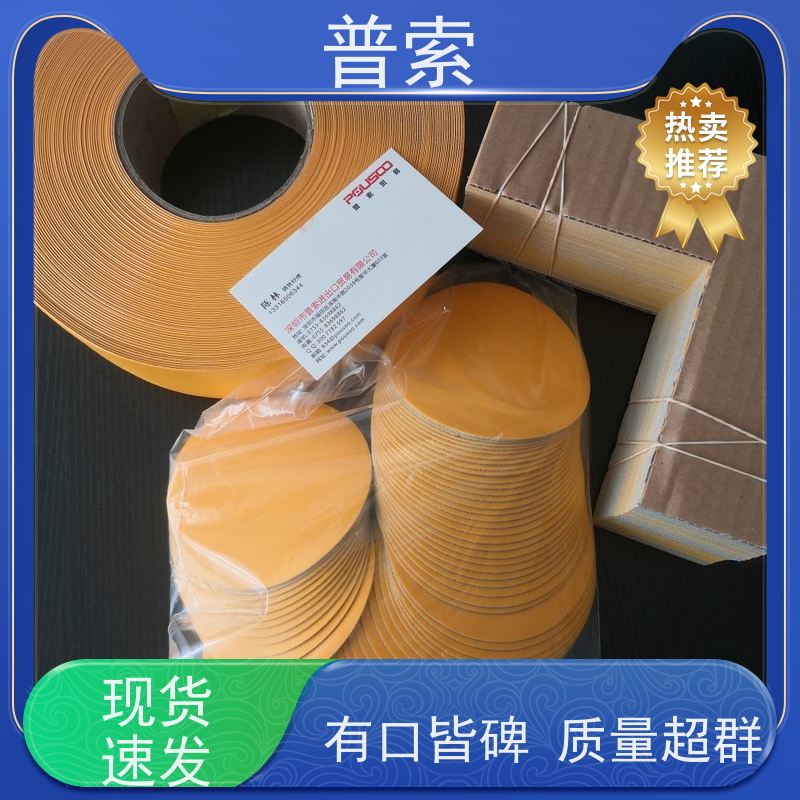 德国进口 CEMA-TECH SPR D 6,5 R1/8-Ms/Pe 机械用刷