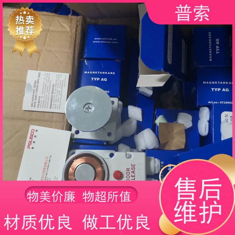 德国进口 SCHMERSAL AZM 415-02/02ZPK-9740 24 VDC/AC 101196365 线圈锁定装置